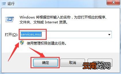 win7系统中注册表被篡改详细解决步骤介绍
