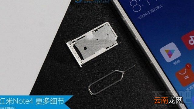 红米note4怎么装卡/插卡 红米note4 sim卡安装教程