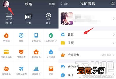 支付宝聊天记录删除教程 支付宝聊天记录怎么删