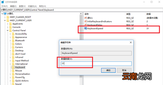 win10系统出现玩不了老游戏详细解决步骤