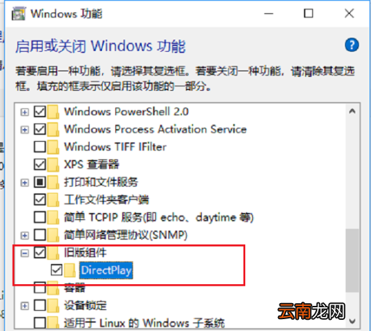 win10系统出现玩不了老游戏详细解决步骤