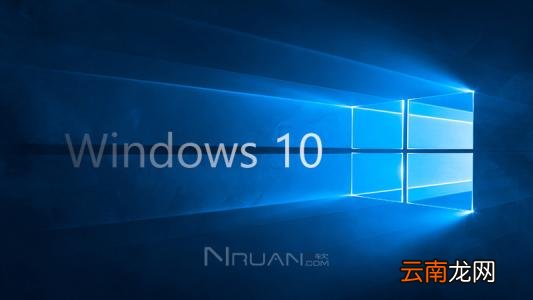 win10系统出现玩不了老游戏详细解决步骤
