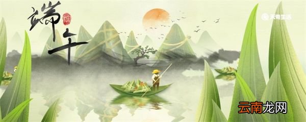 端午节有哪些民间风俗 端午节都有哪些风俗