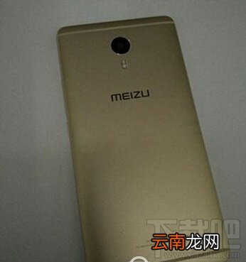魅蓝max发布会视频直播地址 魅族魅蓝max什么时候发布