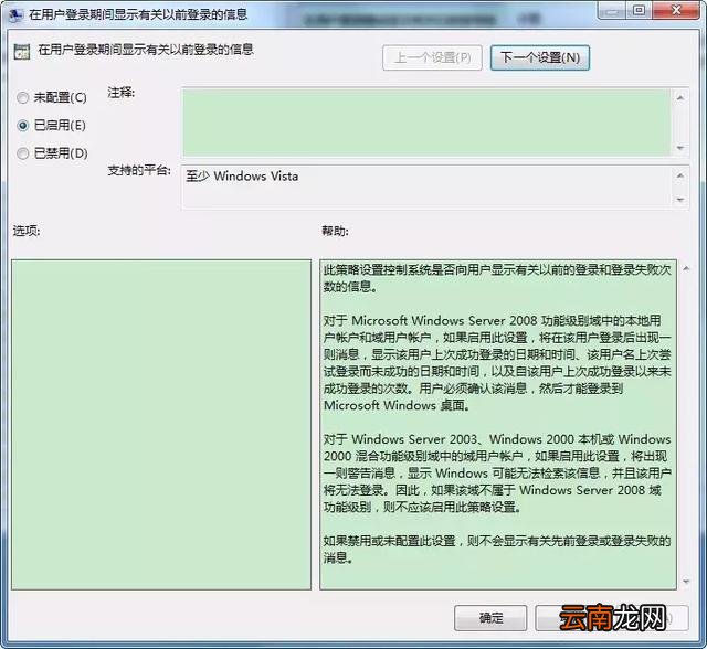 电脑中查看是否有人动过具体操作步骤