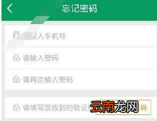 邮助手app快速激活账号具体操作方法