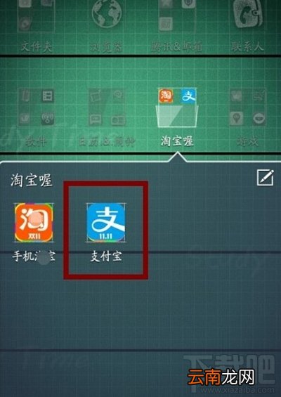 支付宝口碑外卖怎么用