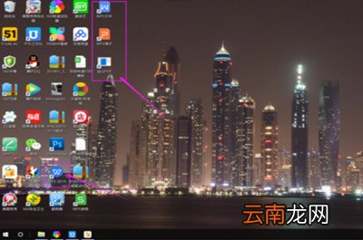 将wps2019恢复到老版具体方法介绍