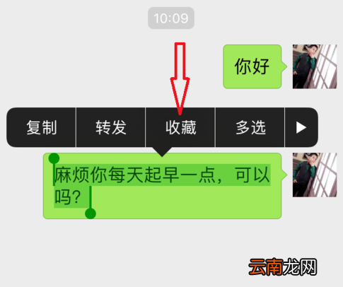 微信中备份聊天记录具体方法介绍