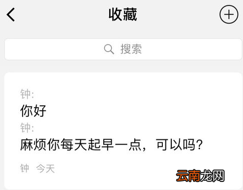 微信中备份聊天记录具体方法介绍