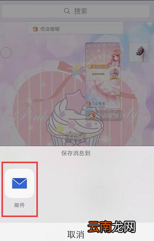 微信中备份聊天记录具体方法介绍