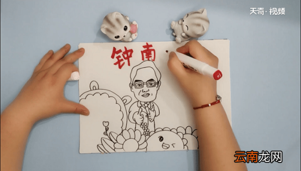 钟南山爷爷手抄报 钟南山爷爷手抄报画报