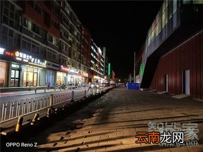 Reno Ace夜间模式怎么开启