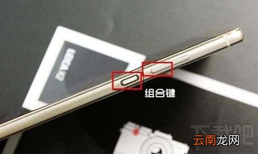 华为p9 plus怎么截图 华为p9 plus怎么截屏