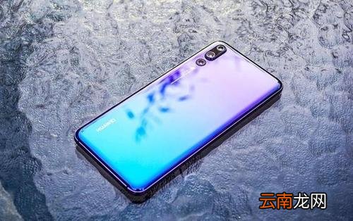 荣耀v20中将护眼模式打开具体方法介绍