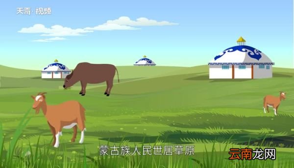 蒙古人的习俗 蒙古人的习俗有哪些