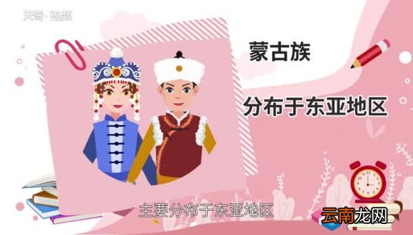 蒙古人的习俗 蒙古人的习俗有哪些