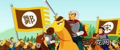 “马首是瞻”由什么典故而来？