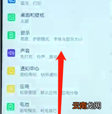 荣耀10青春版中返回具体方法介绍