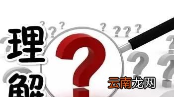 什么是虚假同感偏差？
