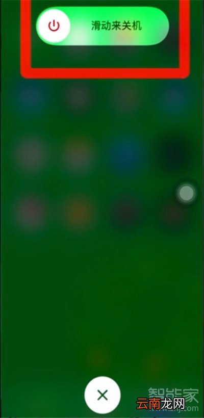 iphone11怎么关机