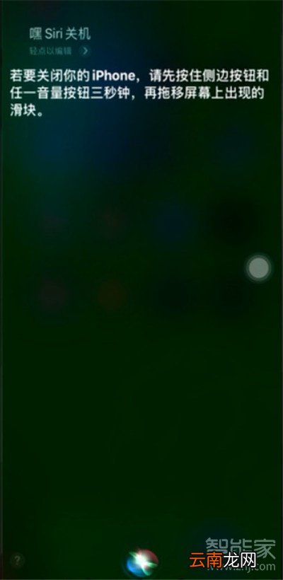 iphone11怎么关机