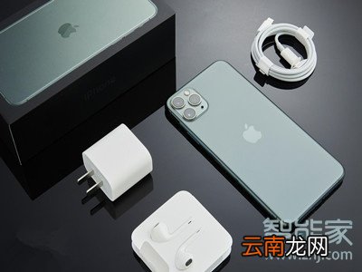 iphone11怎么关机