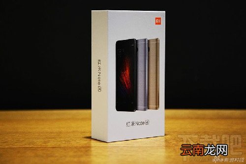 红米note4高配版和红米红米Pro标准版有什么区别
