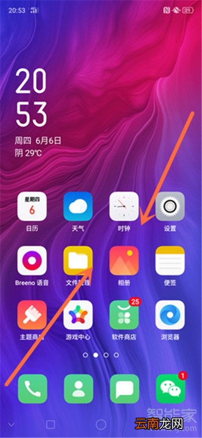 Reno Ace怎么设置壁纸