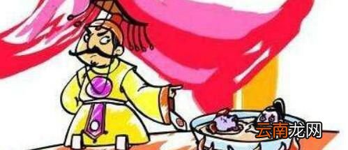 “兔死狗烹”由什么典故而来？