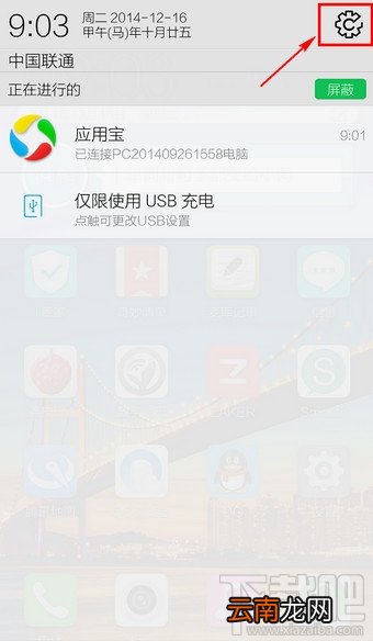 vivo手机怎么恢复出厂设置 vivo x7怎么恢复出厂设置