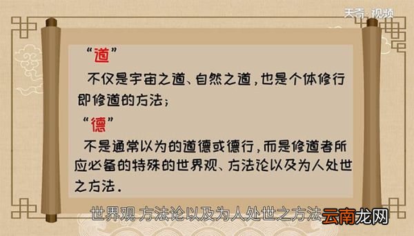 是以圣人处无为之事 行不言之教翻译 如何翻译是以圣人处无为之事 行不言之教