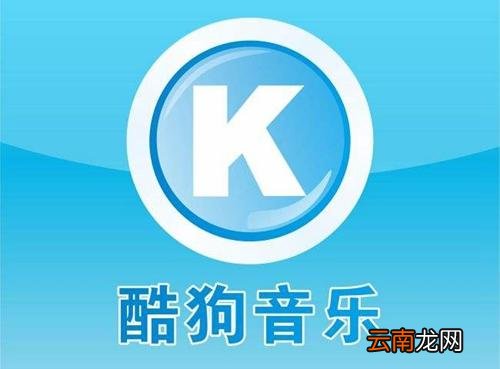 酷狗音乐中调整均衡器具体操作步骤