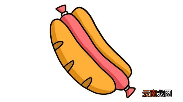 热狗简笔画的画法热狗简笔画的教程