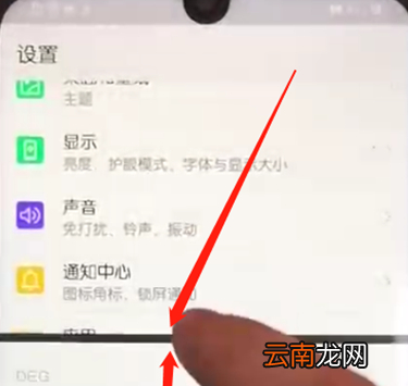 荣耀10青春版进行分屏具体步骤介绍