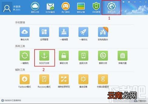 小米note刷机教程 小米note一键root教程