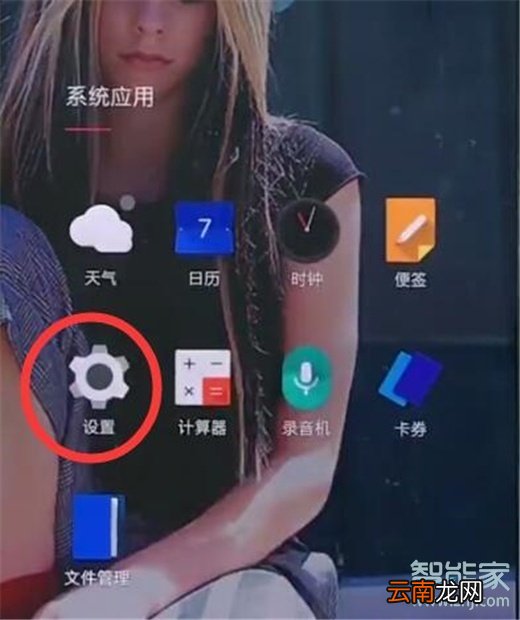 一加7pro怎么打开nfc功能