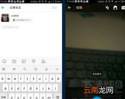 支付宝拍照插件怎么用？