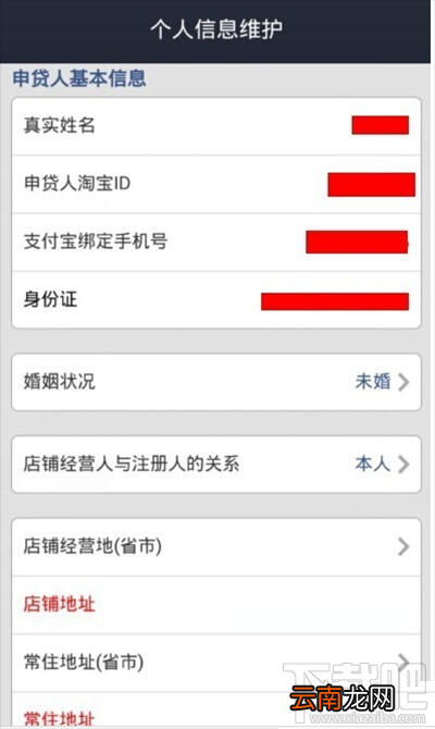支付宝贷款需要什么条件?手机支付宝贷款的方法