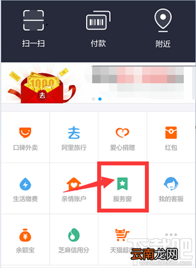 支付宝贷款需要什么条件?手机支付宝贷款的方法