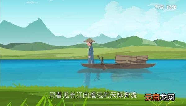 黄鹤楼送孟浩然之广陵的意思 黄鹤楼送孟浩然之广陵诗意