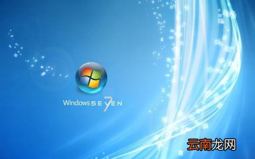 win7系统中调整字体大小具体操作流程