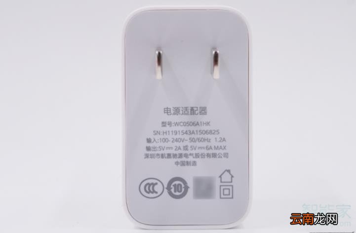 一加7pro充电器多少瓦