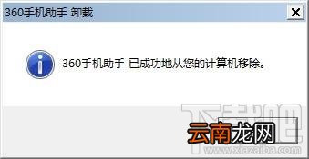 刷机精灵怎么安装？怎样安装刷机精灵？安装刷机精灵方法