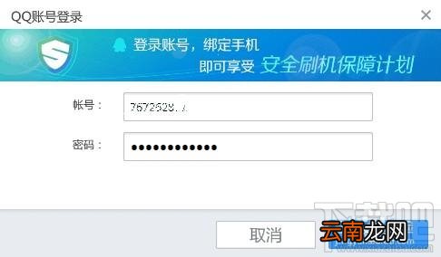 刷机精灵怎么安装？怎样安装刷机精灵？安装刷机精灵方法