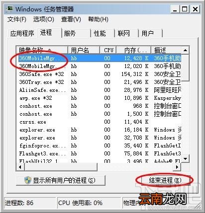 刷机精灵怎么安装？怎样安装刷机精灵？安装刷机精灵方法