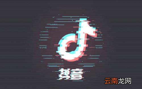 抖音中卖东西具体操作步骤
