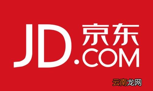 京东中查看年度账单具体操作步骤