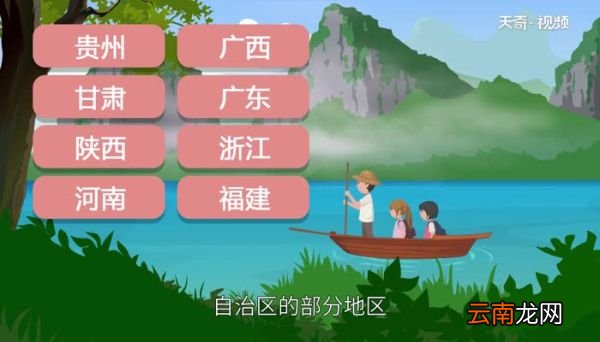 长江流域包括哪些省市 长江流域包括哪些河流