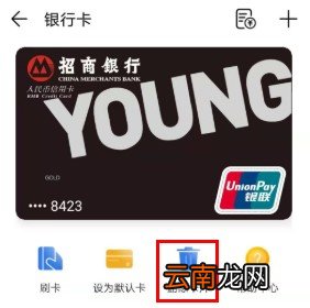 华为mate30pro手机里绑定的卡片怎么迁移